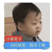 我问你我是谁