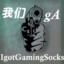 ✪IgotGamingSocks