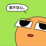 绝对豆浆纪念店