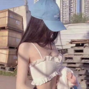 他说我的有点咸