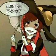 盗号QQ1509853579