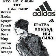 хулиган