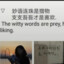 翻斗花园帅气牛爷爷