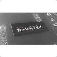 盗号今晚妈必死