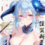 Cirno