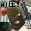 妤