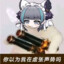 让我摸个鱼吧