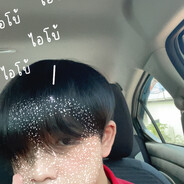 นั่นแน๊