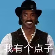 The King Of Goddamn Plan