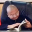 盲人按摩二百一位