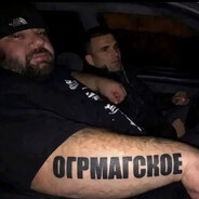 гуля