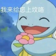 舉步維艱卻美麗的夢