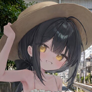 紬
