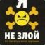 [H.A.S.B.B.]-=незнайка=-