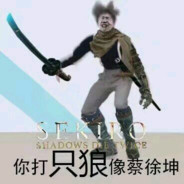 九亿少女吴彦祖