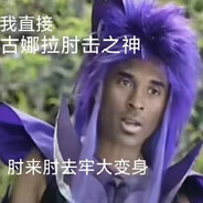 性*感牢大在线肘击