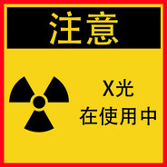 chinese warning