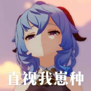 天使也曾治愈我