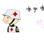 冰go冰go