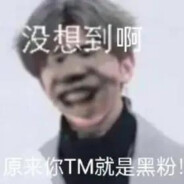 别食我家giegie的蛋