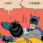 阿里嘎多雅马哈和