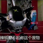 网恋秀牛被录屏