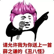 Big Avatar