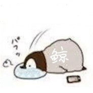 你不要再草了啦