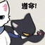冬眠.