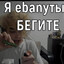 Сосал? Было