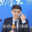 不敢忘她