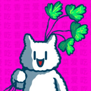 扛起香菜就是炫