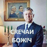 КИНГ