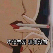 人形坦克乔碧萝