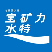 宝矿力水特也保不住你
