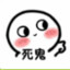小熊梆硬