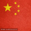 CSGO中国红