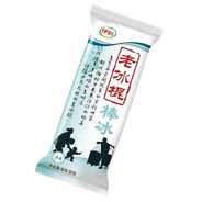 老冰棍