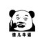 い苍穹°