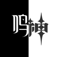 米库全灭！海猫是生物