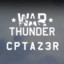 CptAZ3R