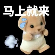 我真的不是你野爹