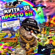 сісько avatar