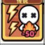 閃電撕裂者