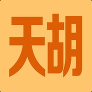 天胡、果断就恰鸡