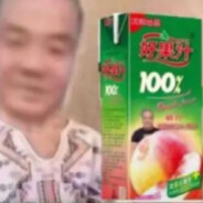 在沈阳大街没有你好果汁吃---刀酱