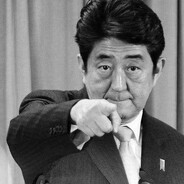 安培晋三