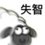 遗憾也该收场了
