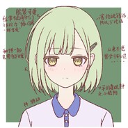 月之森园艺部第一苦瓜