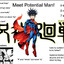 Potential Man